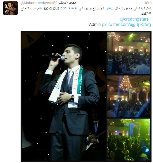 MohamadAssaf-NewYear_01