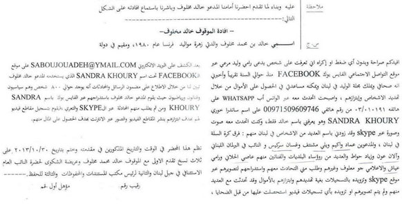 assi-1-30-01-2014