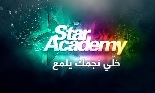 star-academy-9-arabia