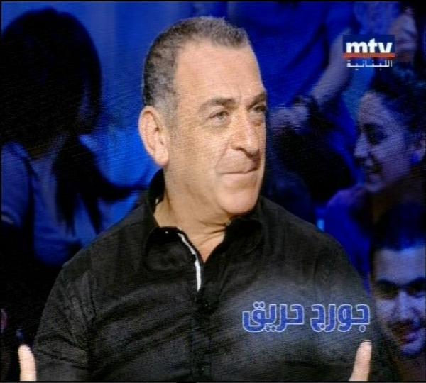 جورج حريق