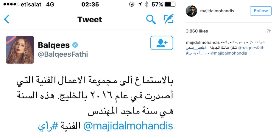 balqeesmajid1