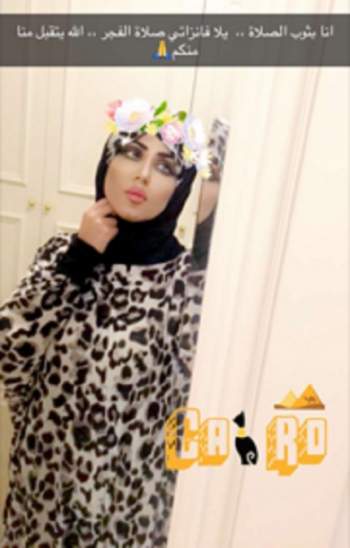 حليمة بولند