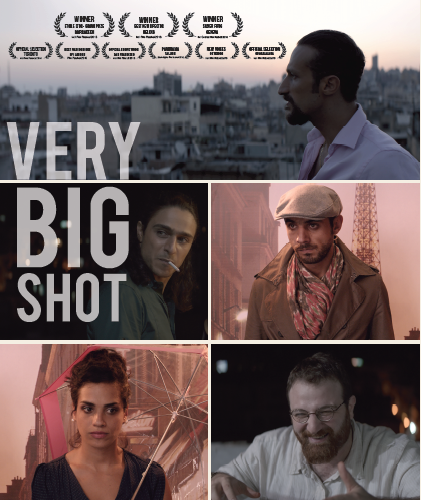 فيلم-كتير-كبير