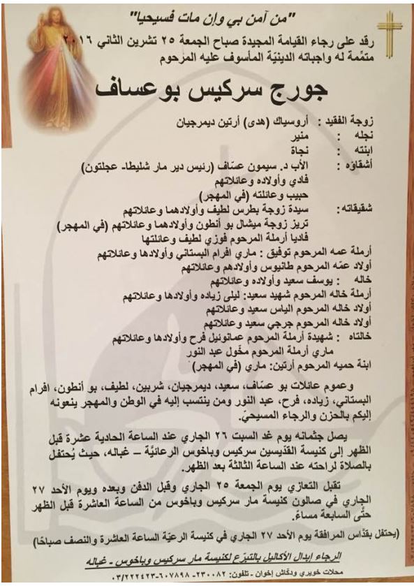 na3we-mounir