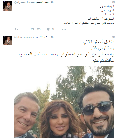 naser1