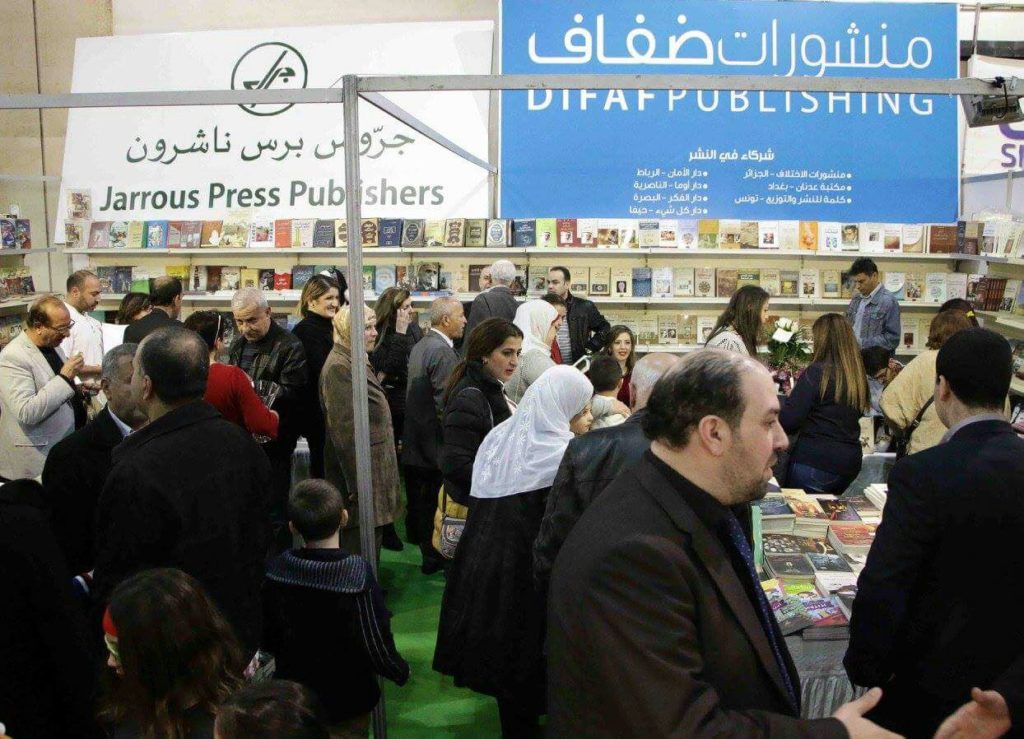 رولا عبدالله