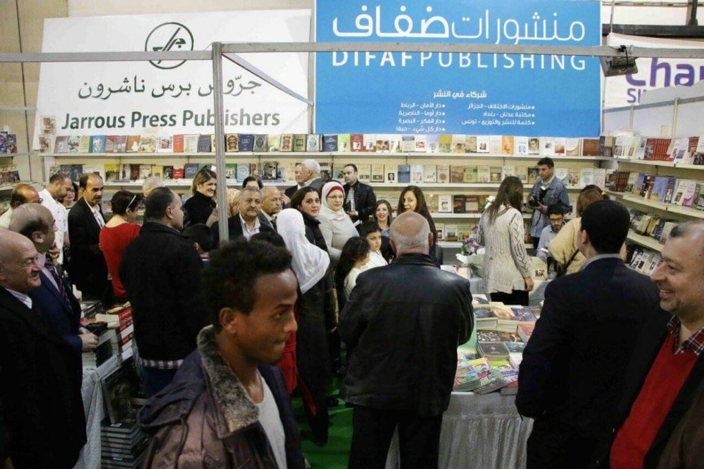 رولا عبدالله