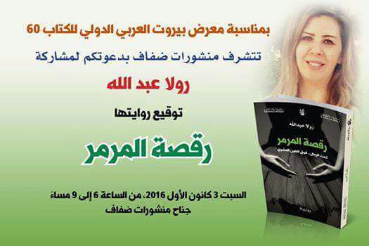 whatsapp-image-2016-11-30-at-21-48-25